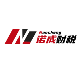 武汉诺成企业管理咨询有限公司